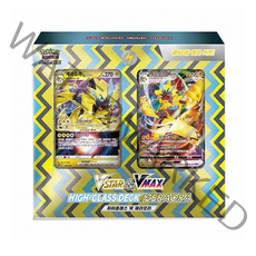 포켓몬카드 소드&실드 VSTAR & VMAX 하이클래스덱 제라오라 - 한글판 1박스