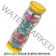 영유아 흔드는악기 트위스트앤쉐이크 빗소리 완구 리듬악기세트 피아노장난감 장난감피아노 오케스트라심포니 아기악기세트 어린이드럼 장난감기타