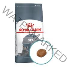 로얄캐닌 고양이 오랄케어 1.5kg/고양이치석 고양이구강염(유통기한보장)(최우선발송)