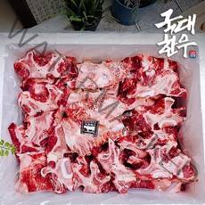 설향한우 한마리 모둠뼈 8kg 사골뼈 보신세트, 설향한우 한마리모둠뼈 8kg