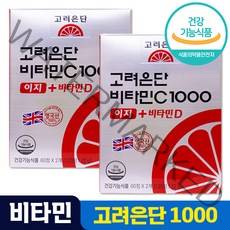 고려은단 비타민 C D 이지 1000 온가족 영양제 식약처 인증 비타민씨 비타민시 비타민디 피로 회복 활력 도움 멀티 식약청 인정 홈쇼핑 방송 유재석 추천 광고 건강 식품, 4개, 120정