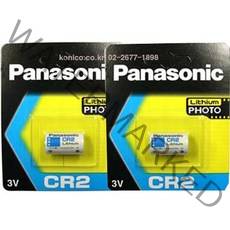 파나소닉건전지 2개묶음 CR2 (3V 850mAh )-Lithium(리튬전지)카메라 가전 의료기기