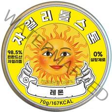 자일리톨스톤 캔디 레몬, 70g, 1개