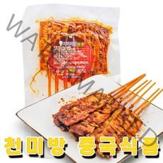 천미방 서가식품 양념 소힘줄 꼬치 캠핑 꼬치 중국식품 간식