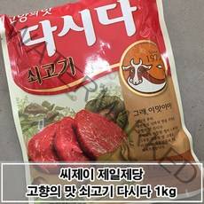 [와우초이스] 깊은 맛을 일깨우는 맛다시 씨제이 쇠고기 다시다 1kg #177EA, 쿠팡 1, 쿠팡 본상품선택