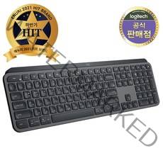 로지텍코리아 MX KEYS
