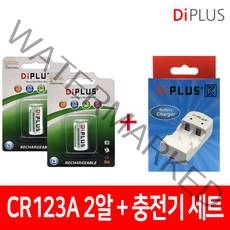 성경시스콤 CR123A 충전지 2알 + CR123A 충전기 세트