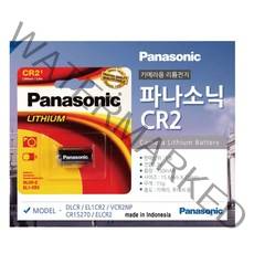 CR2 건전지 인스탁스 미니 25/55i