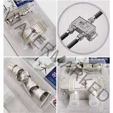 케이블 TV 유선 방송 분배기 고급형 젠더 2구