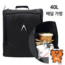 배달가방 35L 40L 배민 배달통 배달대행 퀵배달 오토바이, 배달가방 백팩 40L