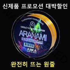 아지카 아라나미 13공사 울트라플로팅 200m 감성돔원줄 바다낚시 원줄, 3호