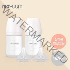 [모윰] 안심코팅 유리젖병 150ml 2팩 (노꼭지)+젖꼭지(2p), 젖꼭지 단계:1단계 2p