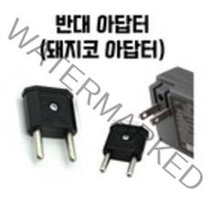 KOTECH 코텍 반대아답터 2P 돼지코(110V-220V) 변환, 1