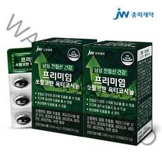 중외제약 프리미엄 쏘팔코펜 쏘팔메토 옥타코사놀 25.5g, 30정, 2개