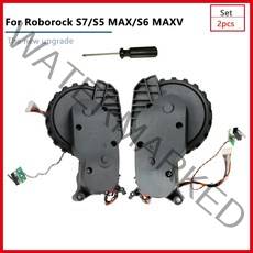 샤오미 청소기 부품 교체 호환 s7 s5 max s6 maxv t7 t7s 액세서리 교체 왼쪽 오른쪽 바퀴 컨테이너 로봇 진공 액세서리