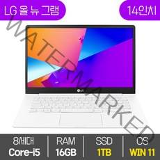 LG 올 뉴 그램 14인치 중고 노트북 14Z980 8세대 Core-i5 RAM 16GB SSD탑재 윈도우11설치 72Wh 배터리 올데이 그램, WIN11 Pro, 1TB, 코어i5, 화이트