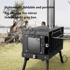 묠니르화로대 우드스토브 불멍화로대나무 굽기 캠핑 스토브 야외 굴뚝 파이프 액세서리 텐트 친구 부모 동