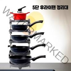 [P.I.K] 오늘의 PIK 5단 후라이팬 냄비 정리대 거치대