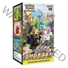 포켓몬카드 포켓몬고 백열의아르카나 로스트어비스 이브이히어로즈 스타버스 퓨전아츠 VMAX라이징 클라이맥스 창공스트림 25주년 애니버서리 앙천의볼트태클 전설의고동 무한존 일격 연격, 65.이브이히어로즈 1박스