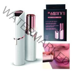 얼굴 솜털제거기/페이스 제모기, 상세페이지 참조