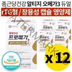 식약청 인정 종근당 건강 프로메가 알티지 오메가3 듀얼 rTG 오메가 장용성 캡슐 알약 알티쥐 오매가 쓰리 스리 3리 성인 남성 여성 홈쇼핑 제품 광고 상품 영양제 기능성 식품, 12개, 60캡슐 (1개월 분)