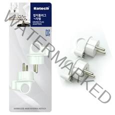 접지형 플러그 돼지코 직각 ㄱ자 2개입 한국형 220V