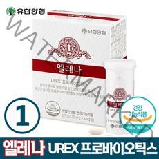 유한양행 엘레나 UREX 프로바이오틱스 유산균 30캡슐 소이현 광고 장 질 건강 도움 멀티 유상균 임산부 수유부 여학생 엄마 아내 딸 직장인 갱년기 폐경기 모든 여성 추천 선물, 30캡슐 (1개월)