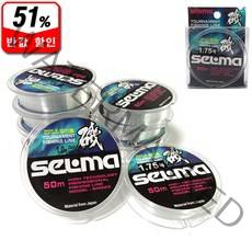 셀마 목줄 50M, 05.셀마목줄2.0호