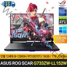 ASUS ROG SCAR G733ZW-LL152W 게이밍노트북 12세대 i9/RTX3070Ti(TGP150W)/윈도우11/240Hz, Free DOS, 16GB, 1TB, 코어i9, 오프블랙