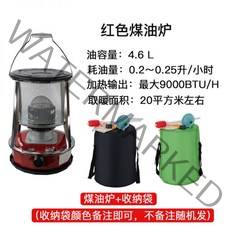 등유 난로 캠핑 기름 캠핑용 미니 소형 석유 가정용 야외 동계 난로 히터, 229+1 오리지날 코튼 코어 + 수납가방 SF