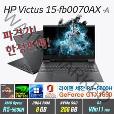 HP Victus 15-fb0070AX + Win11 Pro 포함 / GTX1650 / 라이젠5-5600H / 게이밍노트북, 8GB, 256GB, AMD R5 5600H, Mica Sliver