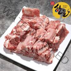 국내산 한돈 감자탕 뼈찜용 등뼈 3kg