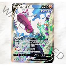 [특일] 뮤 V SR 한글판 포켓몬카드