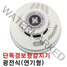 단독경보형화재감지기 밧데리감지기, 1개