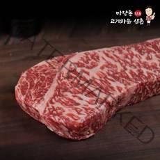 마장동 1++ 한우 채끝살 스테이크용 400g 소고기 투뿔 캠핑 고기 파는삼촌