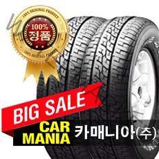 (당일무료발송) 205/70R14 금호타이어 4VAN (6P) 카매니아 205 70 14