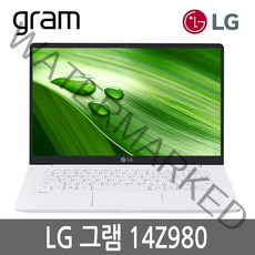 LG그램 엘지그램노트북 14인치 14Z980/14ZD980, 14Z980, WIN10 Home, 8GB, 256GB, 코어i5, 랜덤