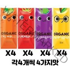 오가닉주스 크니쁘니 트니지니 혼합 4가지 125ml X 16팩 과일 주스 음료 어린이 간식, 크니4+쁘니4+트니4+지니4