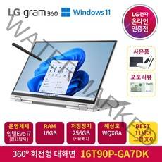 2022 LG전자 그램360 16T90P-GA7DK (40.6cm i7-1165G7 NVMe 256GB 16GB), WIN11 Home, 16GB, 1256GB, 코어i7, 쿼츠 실버