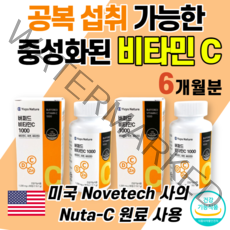 식약처인증 대용량 중성화된 비타민C 비타민 씨 1000 D 바이타민 vitamin 아연 공복 섭취 가능 빈속 식전 온가족 면역 기능 뼈 골밀도 건강 항산화 관리 정 남성 여성 미국, 2개
