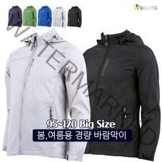 [더빅보스] BB 그 남자의 바람막이 점퍼 _ 남성용 기본 스타일 빅사이즈 외출복 등산복 작업복 자켓