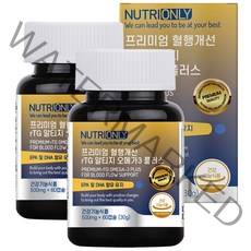 뉴트리온리 프리미엄 혈행개선 rTG 알티지 오메가3 플러스, 60캡슐, 2개