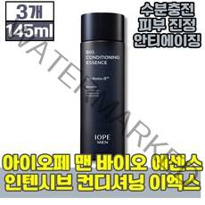 "아이오페 맨 바이오 에센스 인텐시브 컨디셔닝 이엑스 145ml IOPE 화장품 미용 얼굴 피부 촉촉 보습 수분 건조 건성 민감 민감성 예민한 주름 개선 탄력 에좋은 남성, 3개(59670원 할인)