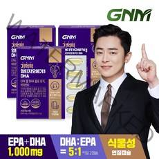 [조정석 오메가3] GNM 기억력 rTG 알티지오메가3 DHA 비타민D 식물성캡슐, 3박스, 60캡슐