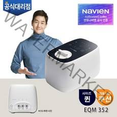 2022년형 신제품 경동나비엔 온수매트 EQM352, EQM352-QH(쿠션/퀸)/커버 라이트그레이