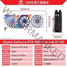 다채로운 Tomahawk rtx3050 vulcanadultra w 8g 데스크탑 컴퓨터 게임 개별 그래픽 카드, 8GB, igame 지포스 rtx 3050 울트라 w oc