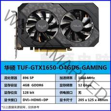 GALAXYASUS gtx1050ti165016601660ti 6grtx2060 12g 게임 그래픽 카드, ASUS tuf-gtx1650-o4gd6-gami