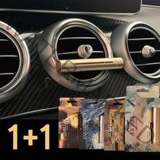 1+1 차량용 송풍구 방향제 천연 커피 향 고급 선물 편백 피톤치드 라벤더 블랙체리 다우니, 헤이즐넛, 블랙메탈릭