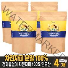 인도산 차전자피 식이섬유 가루 분말 100% 차전자 씨앗 질경이 차전차피 파우더 먹는법, 4개, 500g