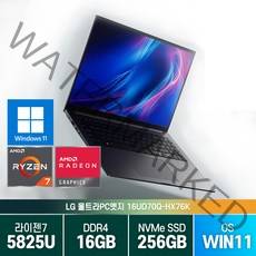 LG울트라PC 2022 16인치 16UD70Q-HX76K 인강용 사무용 학생용 노트북, WIN11 Home, 16GB, 256GB, AMD, 차콜그레이